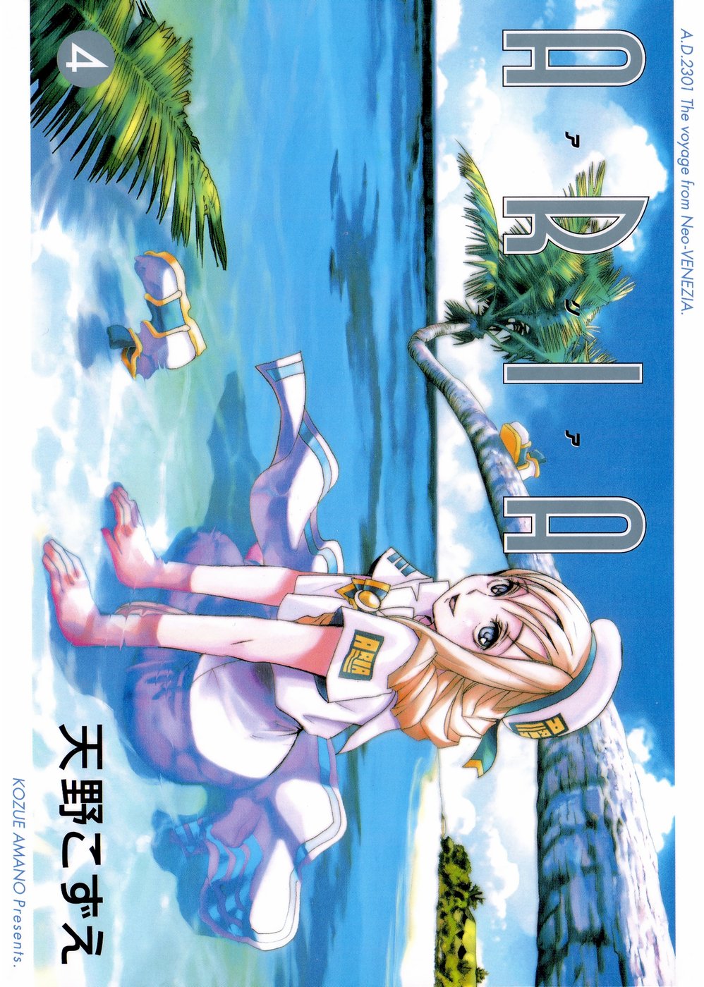 Halaman dari Aria Chapter 16