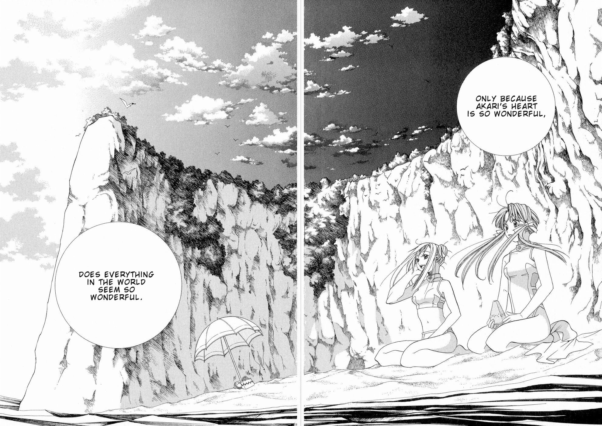 Halaman dari Aria Chapter 16