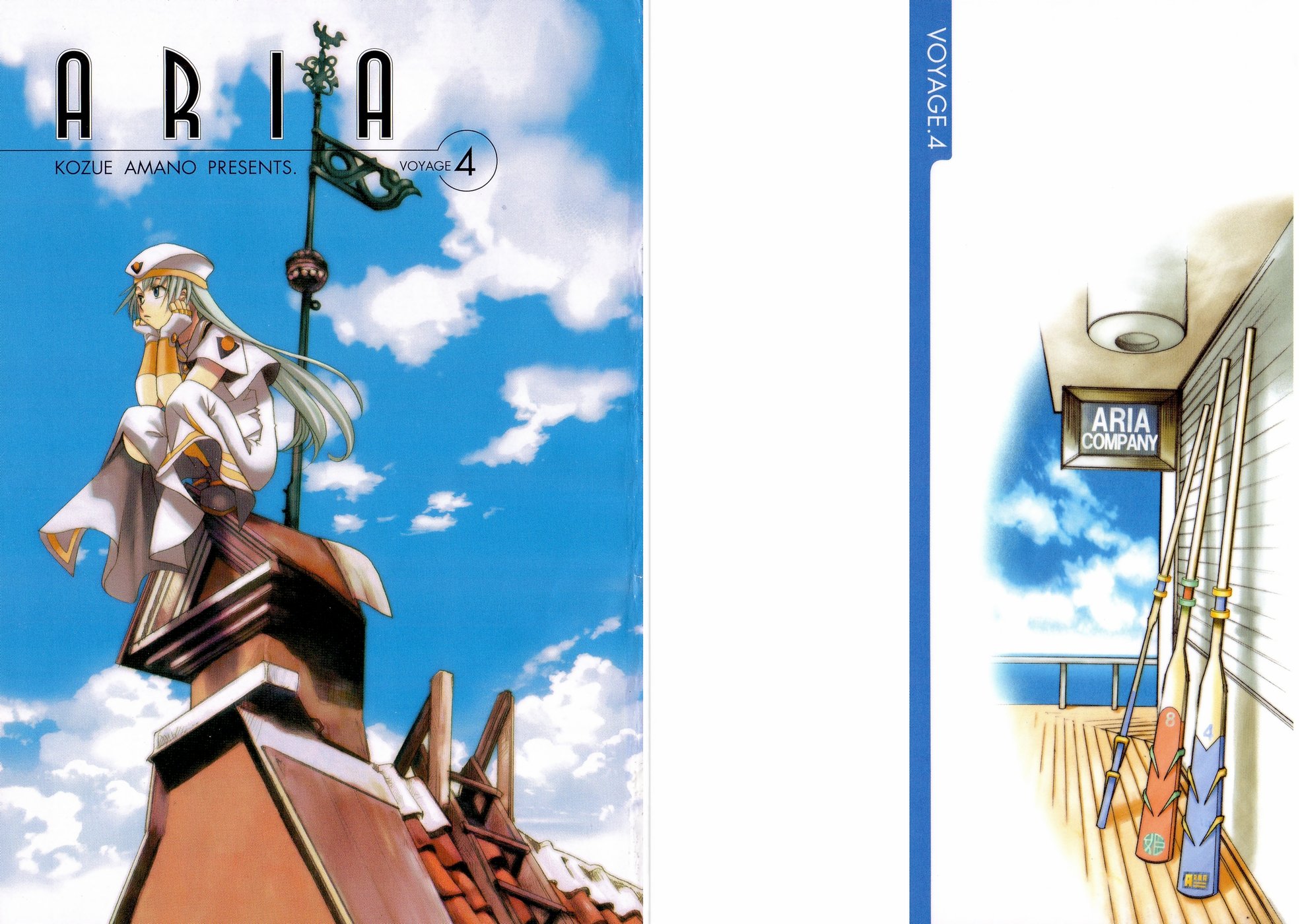 Halaman dari Aria Chapter 16