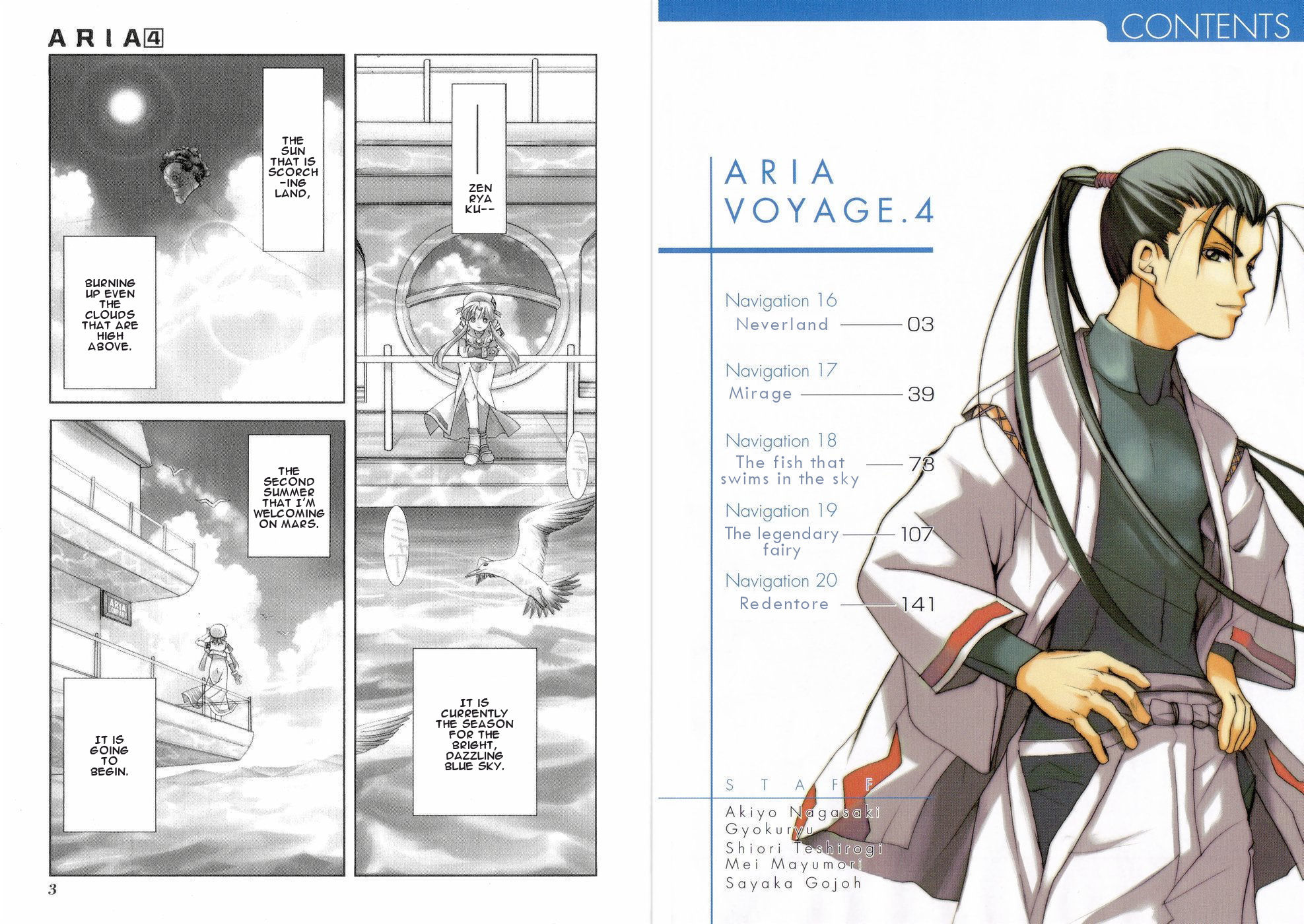 Halaman dari Aria Chapter 16