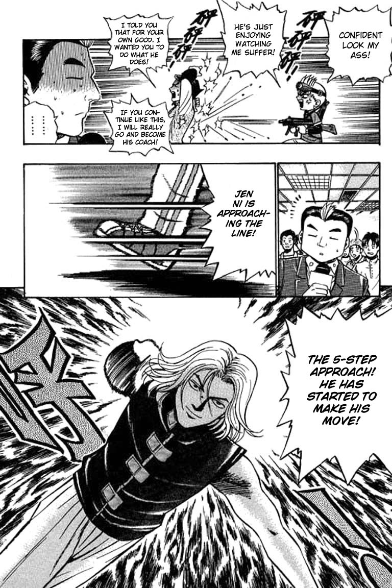 Halaman dari Bowling King Chapter 39
