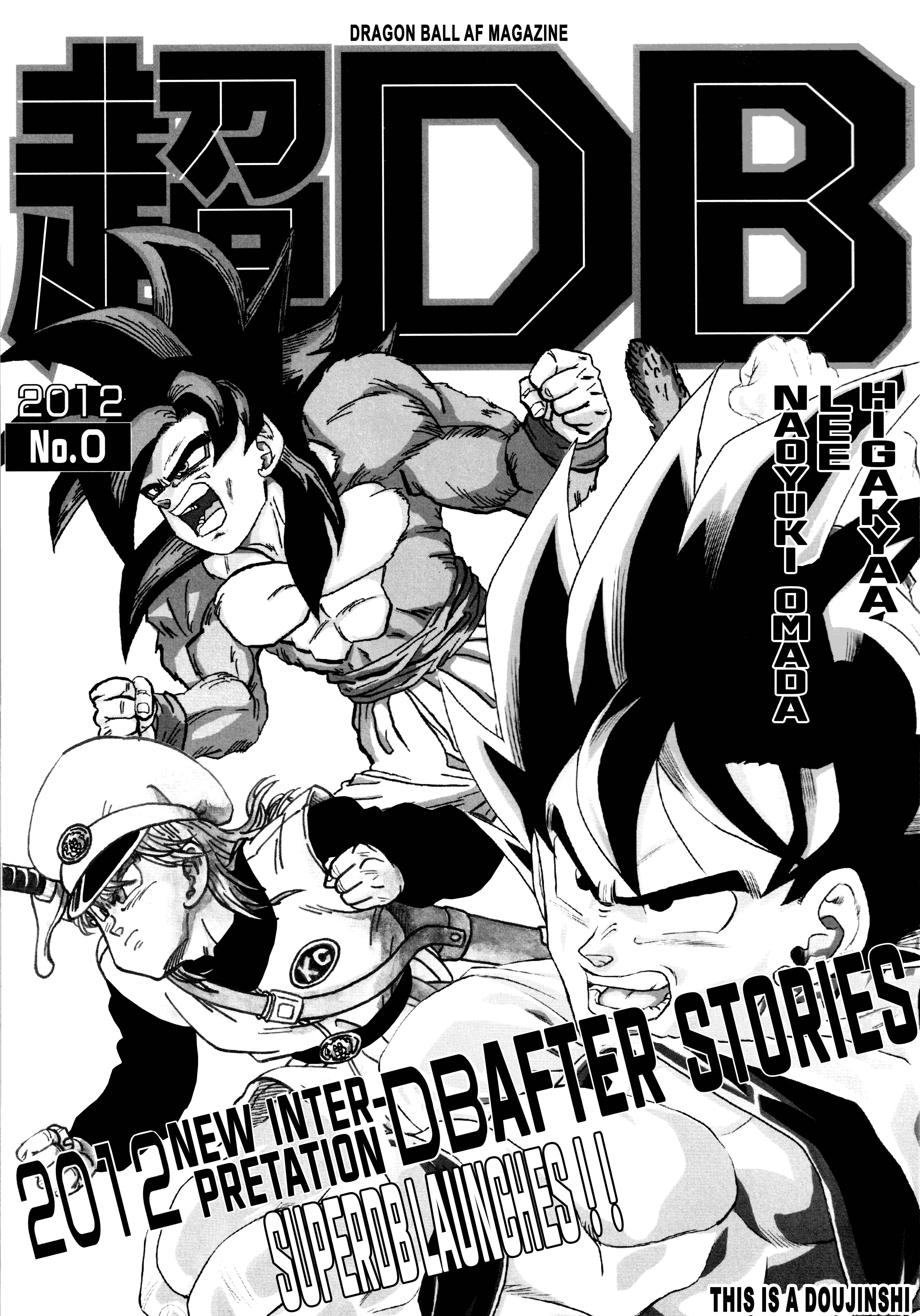 Halaman dari Super DB - Dragon Ball AF Magazine Chapter N/A
