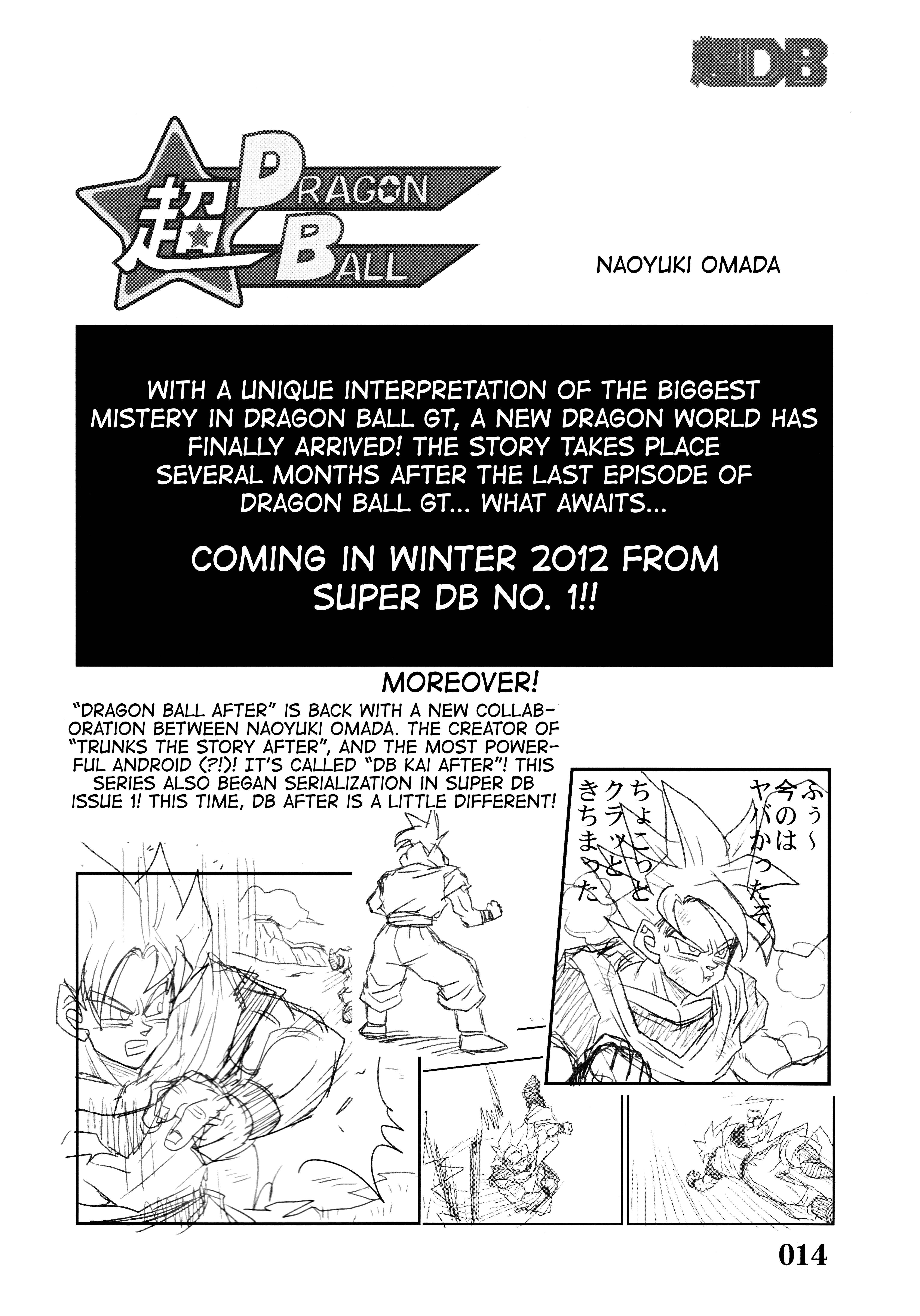 Halaman dari Super DB - Dragon Ball AF Magazine Chapter N/A