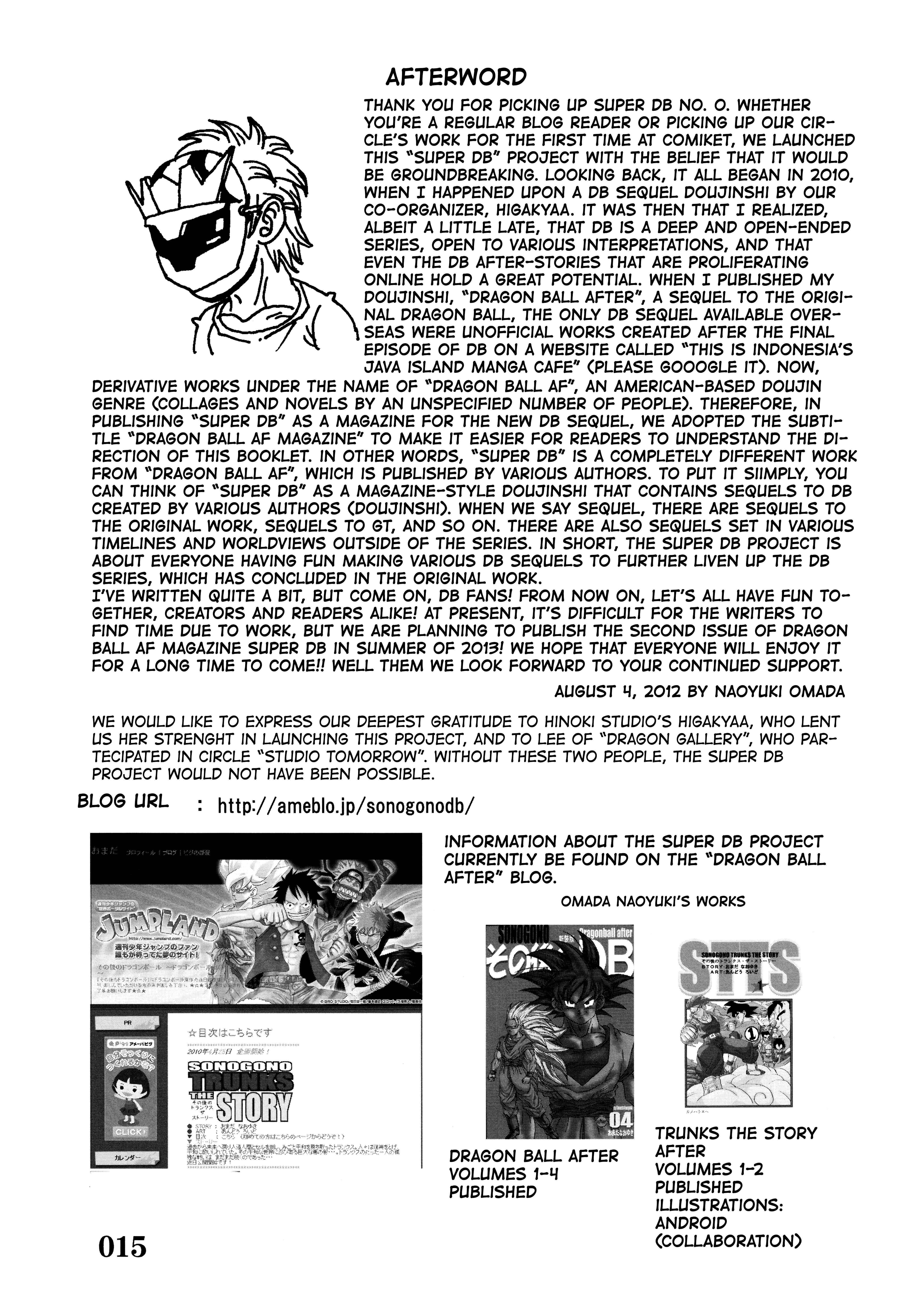 Halaman dari Super DB - Dragon Ball AF Magazine Chapter N/A