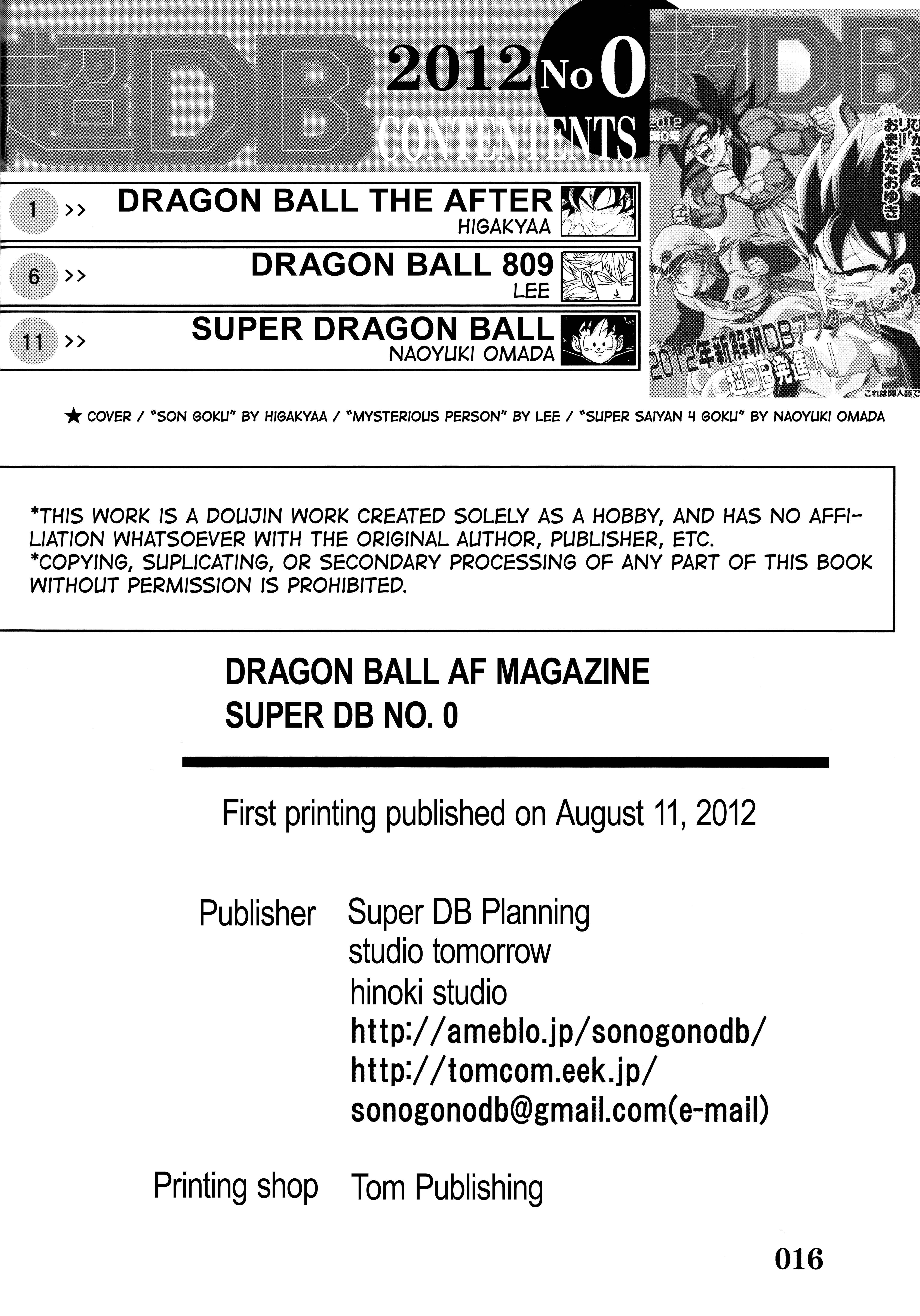 Halaman dari Super DB - Dragon Ball AF Magazine Chapter N/A