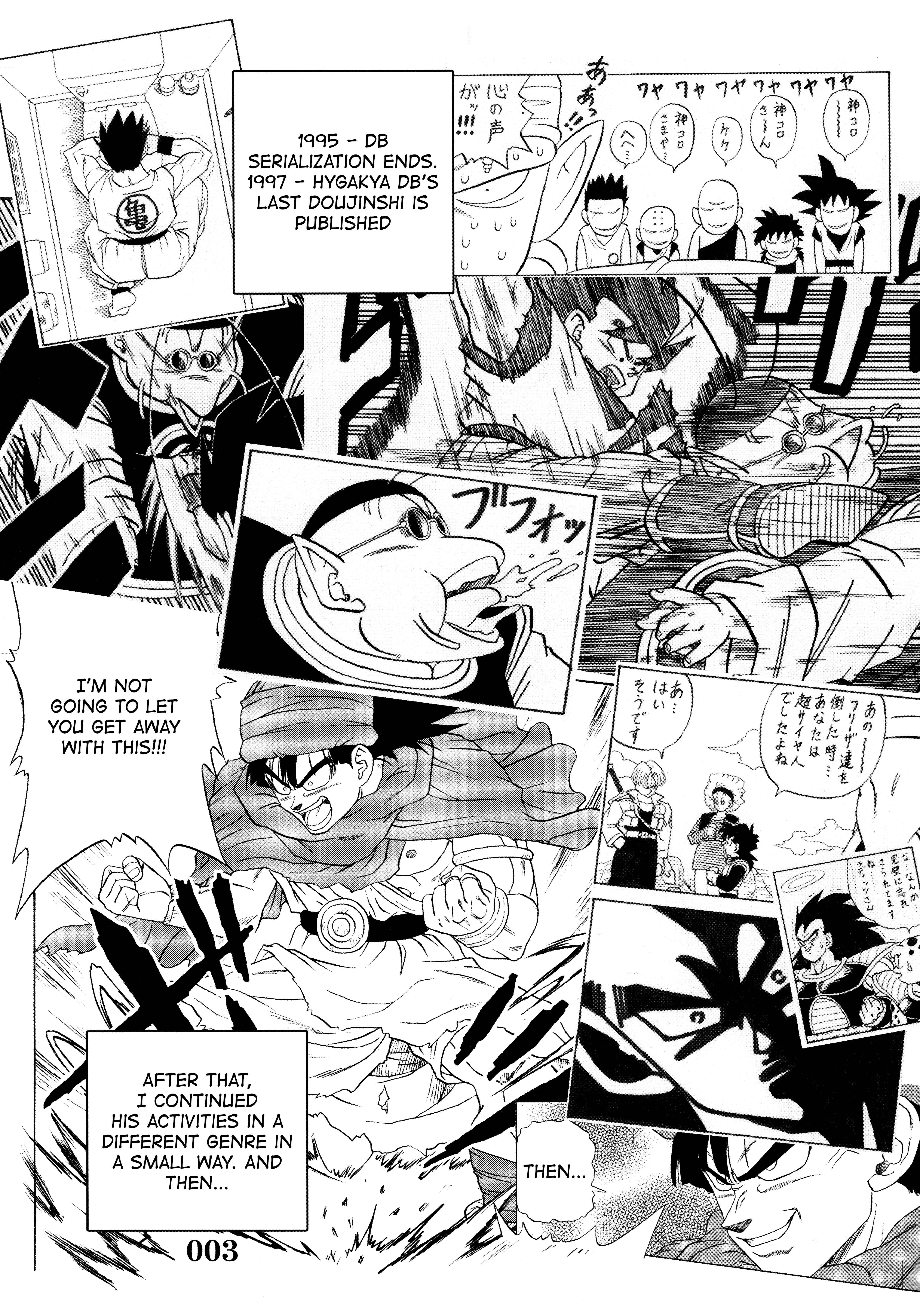 Halaman dari Super DB - Dragon Ball AF Magazine Chapter N/A