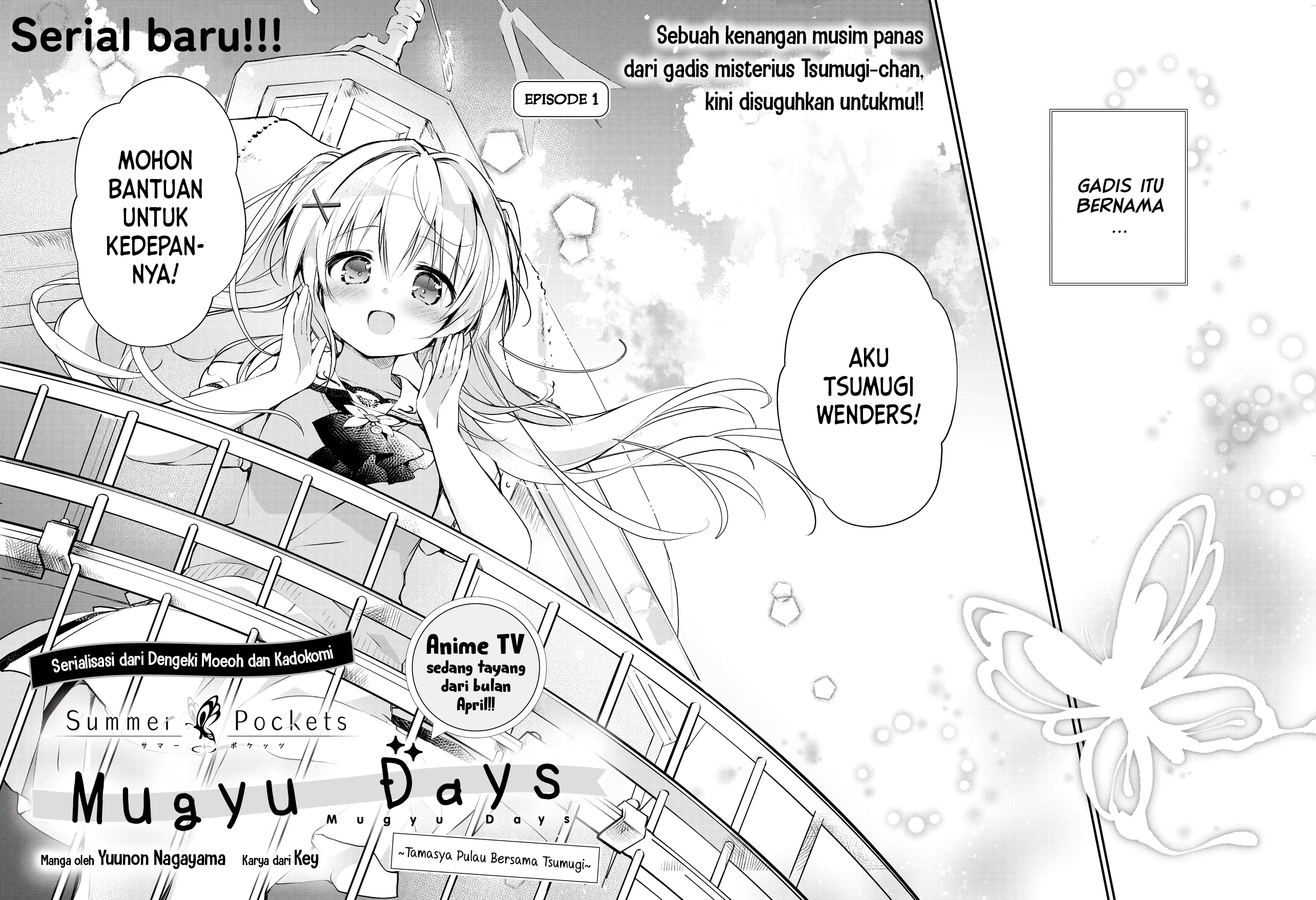 Summer Pockets Mugyu Days: Tsumugi no Shima Sanpo Chapter 1 - halaman 2