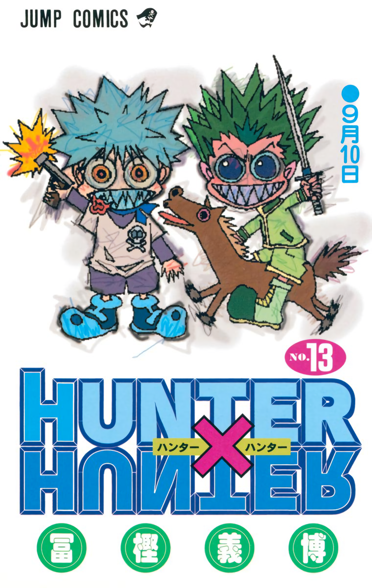 Halaman dari HUNTER x HUNTER (Official Colored) Chapter 116