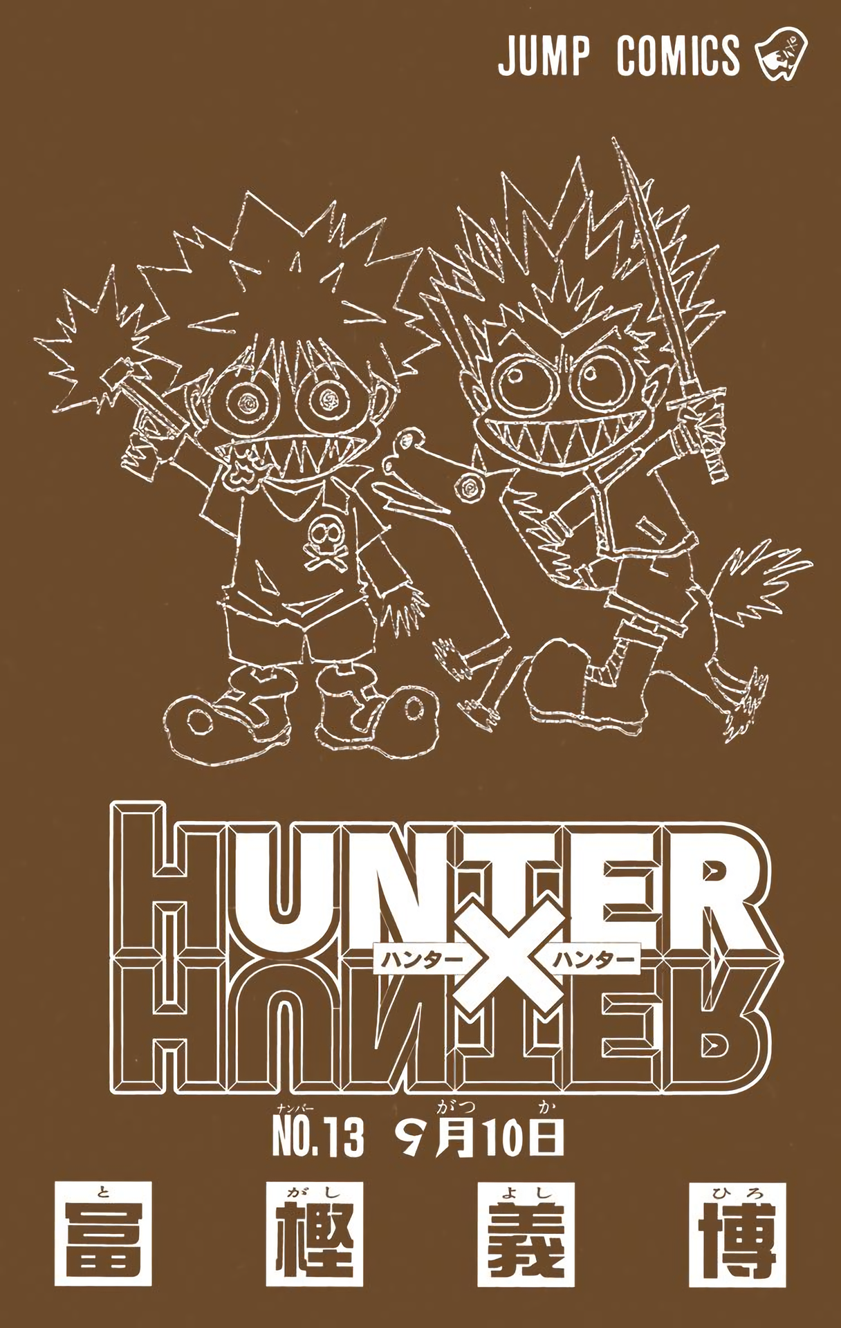Halaman dari HUNTER x HUNTER (Official Colored) Chapter 116