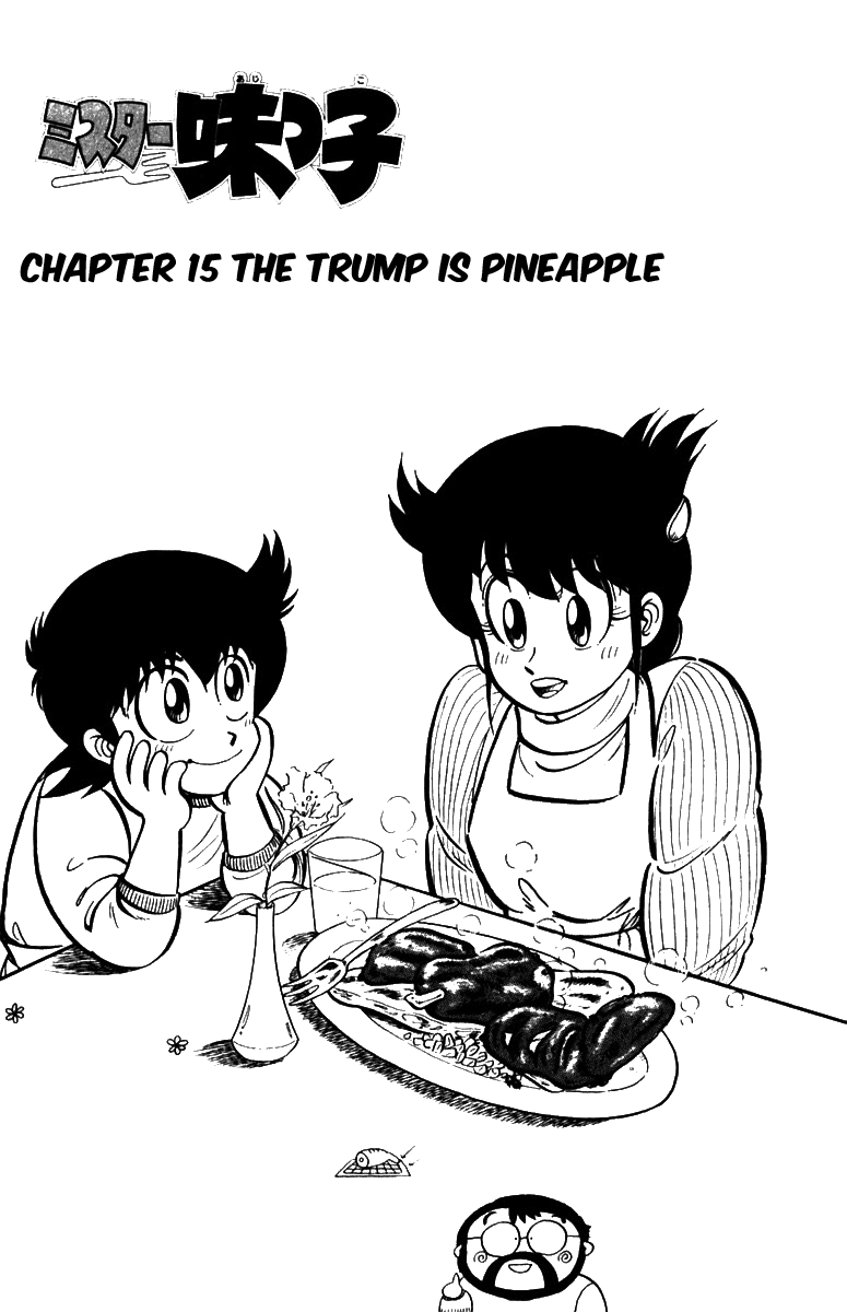 Halaman dari Mister Ajikko Chapter 15