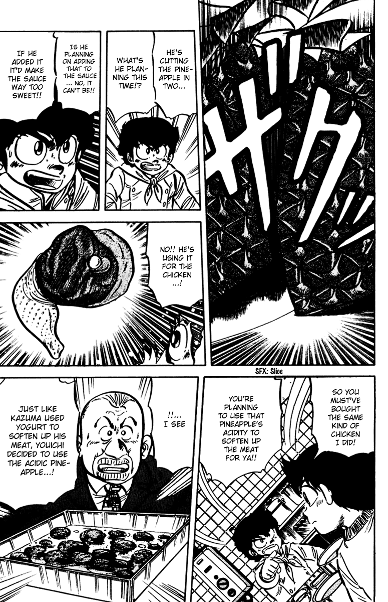 Halaman dari Mister Ajikko Chapter 15