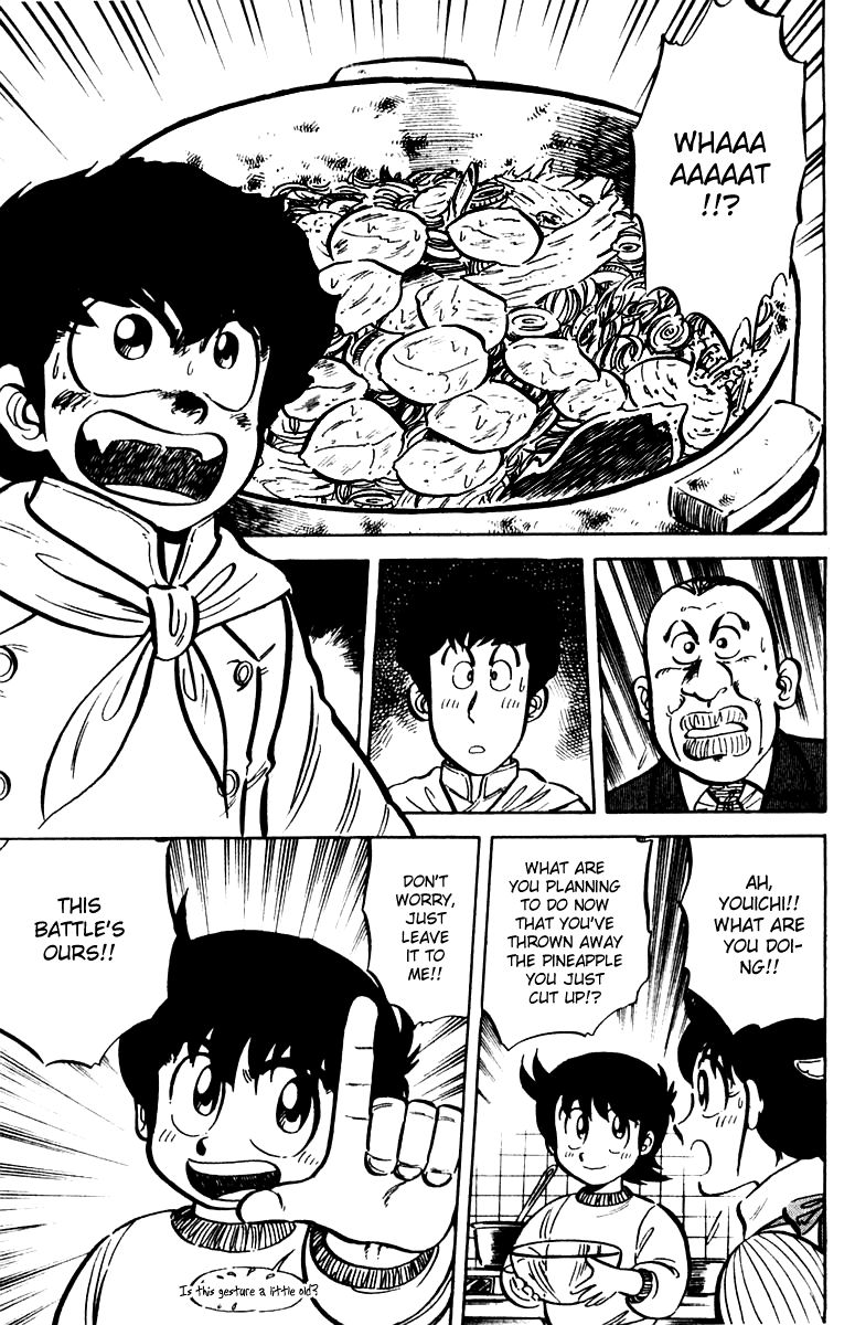 Halaman dari Mister Ajikko Chapter 15