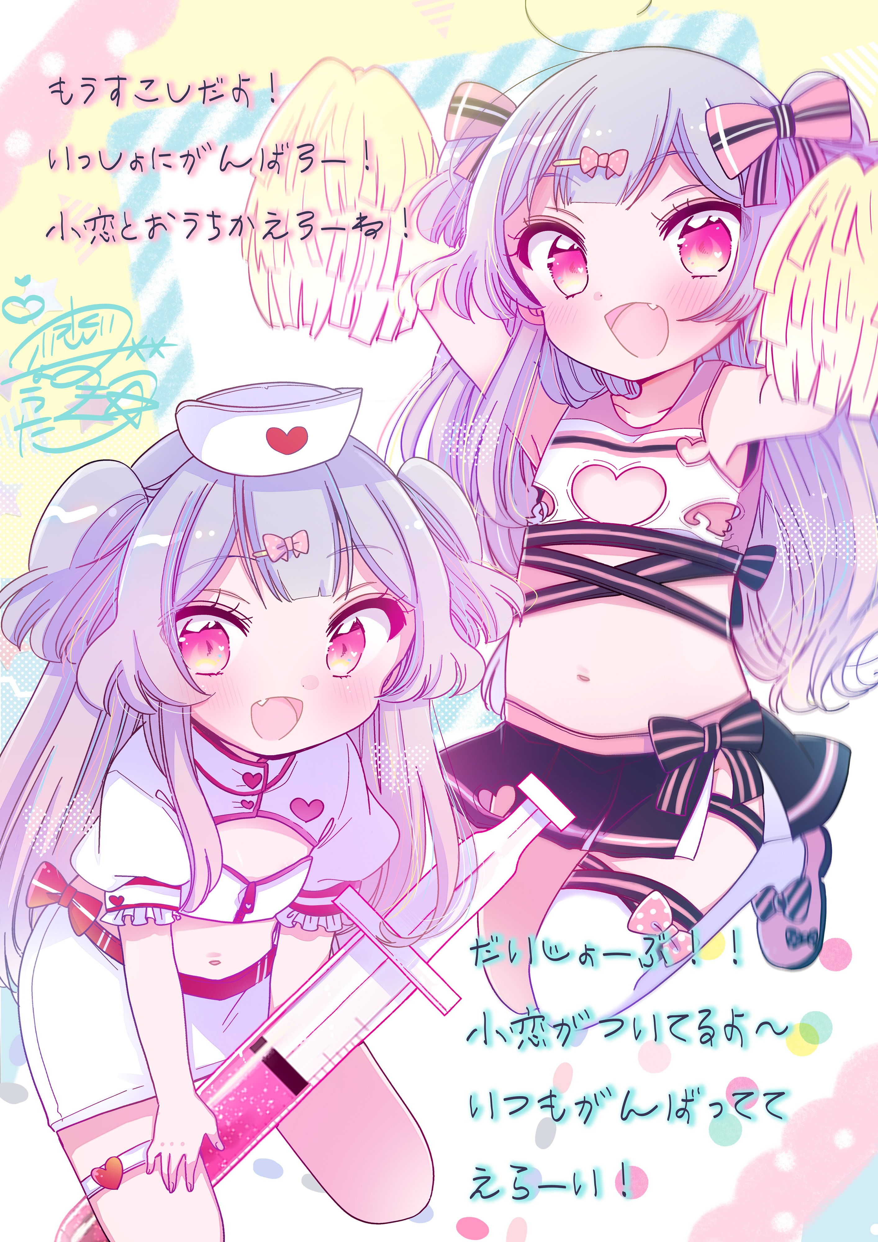 25
