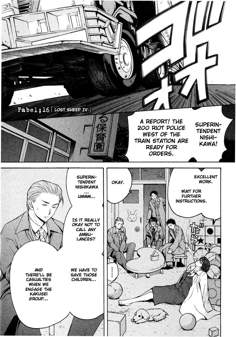 Halaman dari Anne Freaks Chapter 16