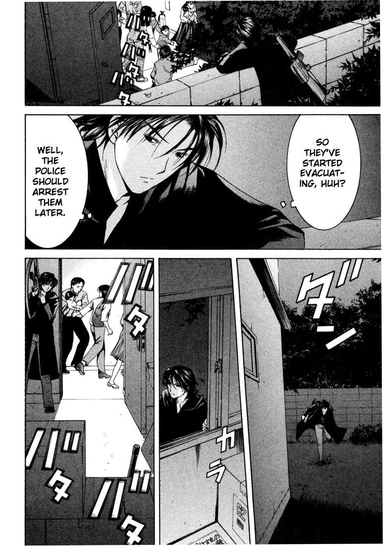 Halaman dari Anne Freaks Chapter 16