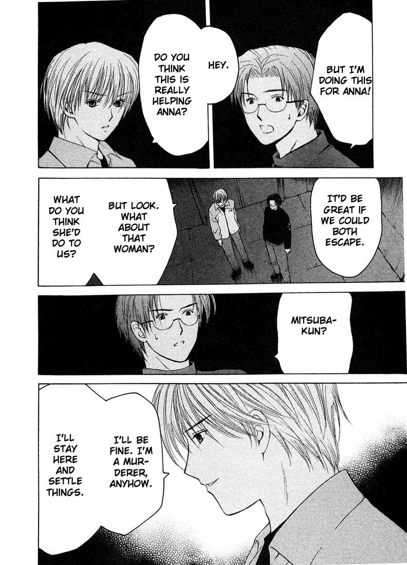 Halaman dari Anne Freaks Chapter 16
