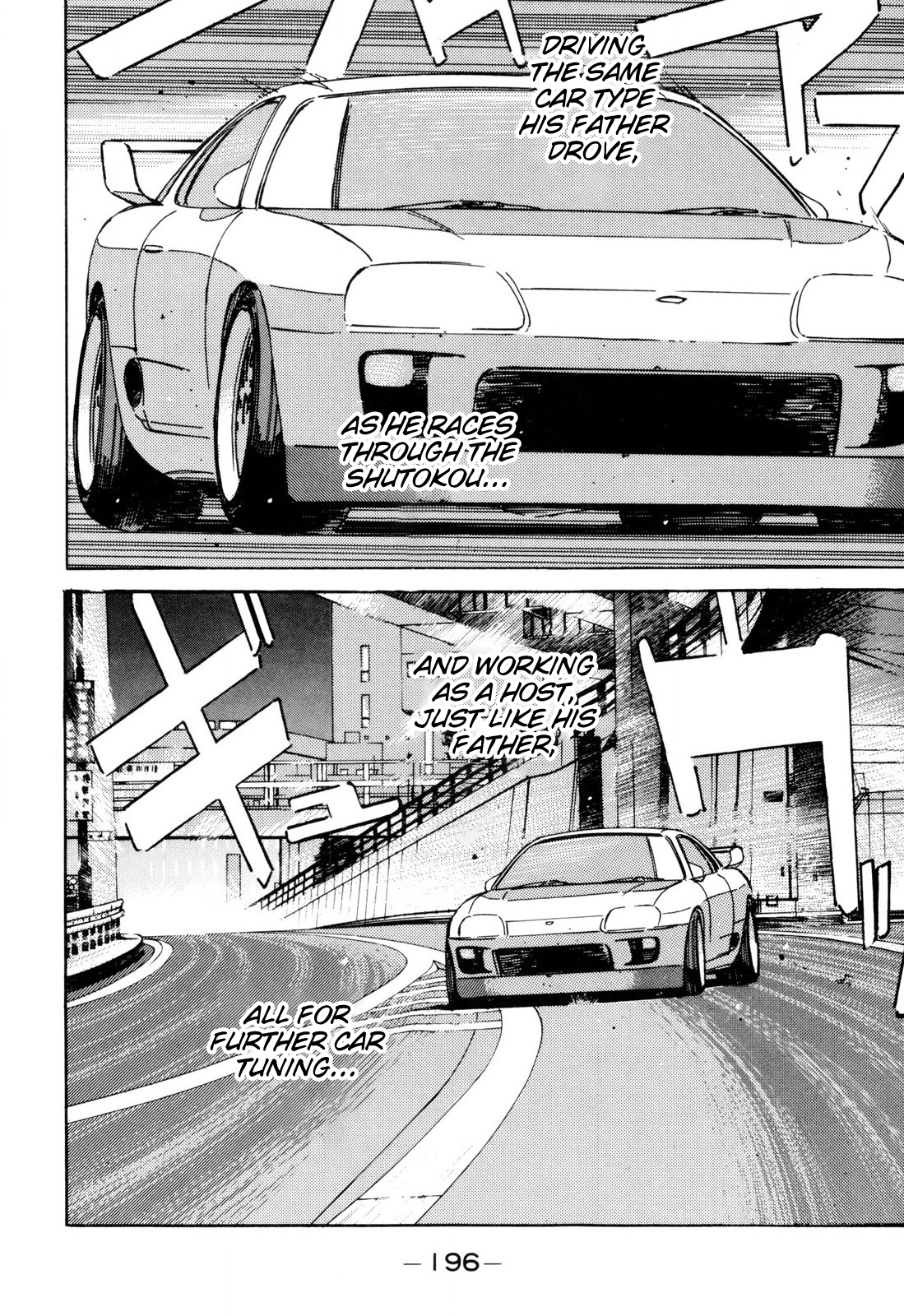 Halaman dari Wangan Midnight Chapter 103