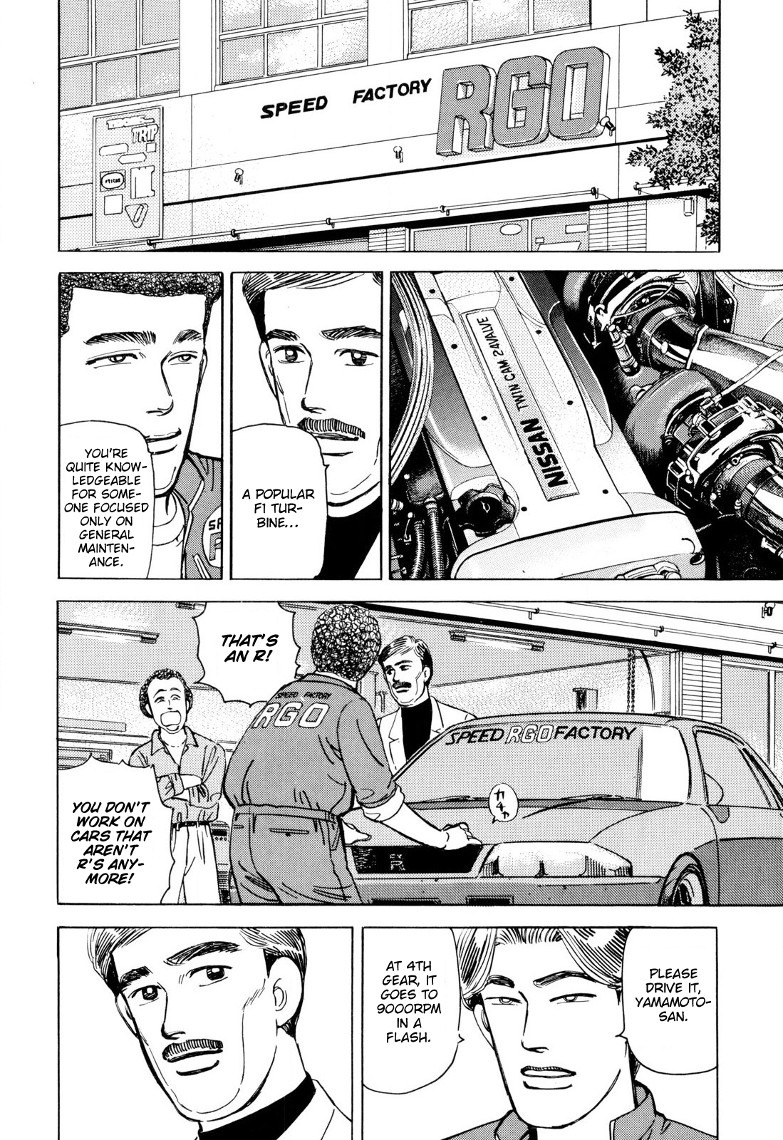 Halaman dari Wangan Midnight Chapter 103