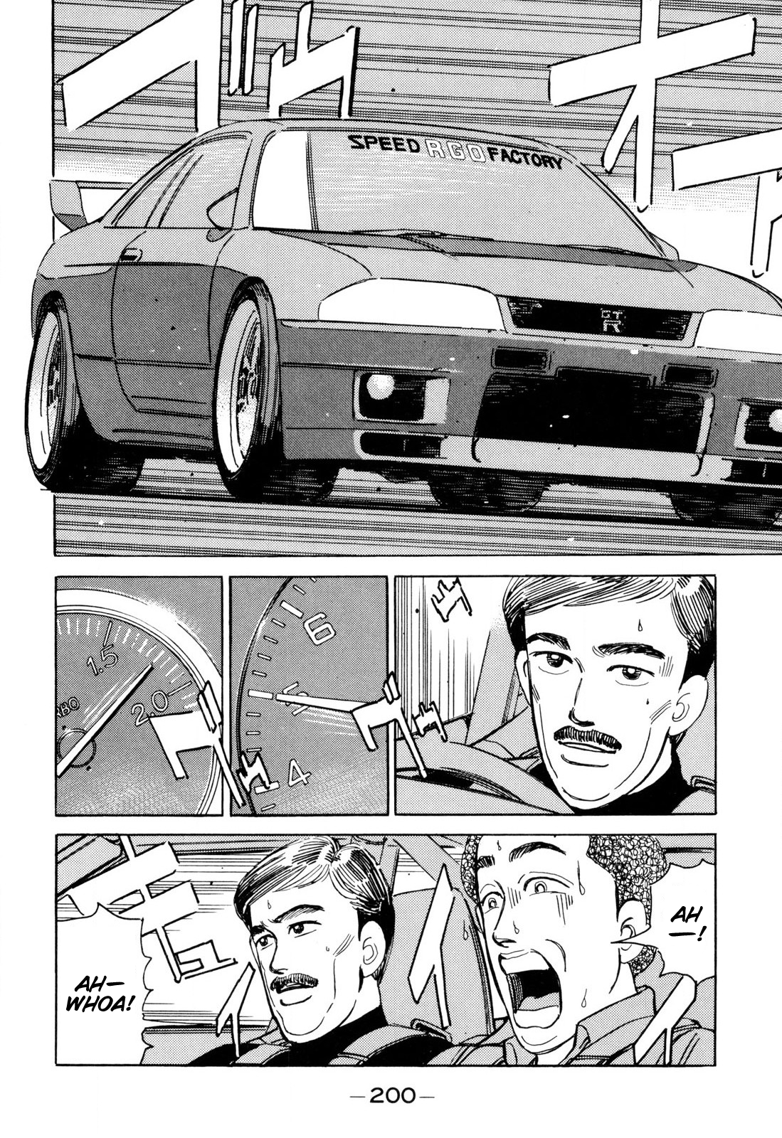 Halaman dari Wangan Midnight Chapter 103