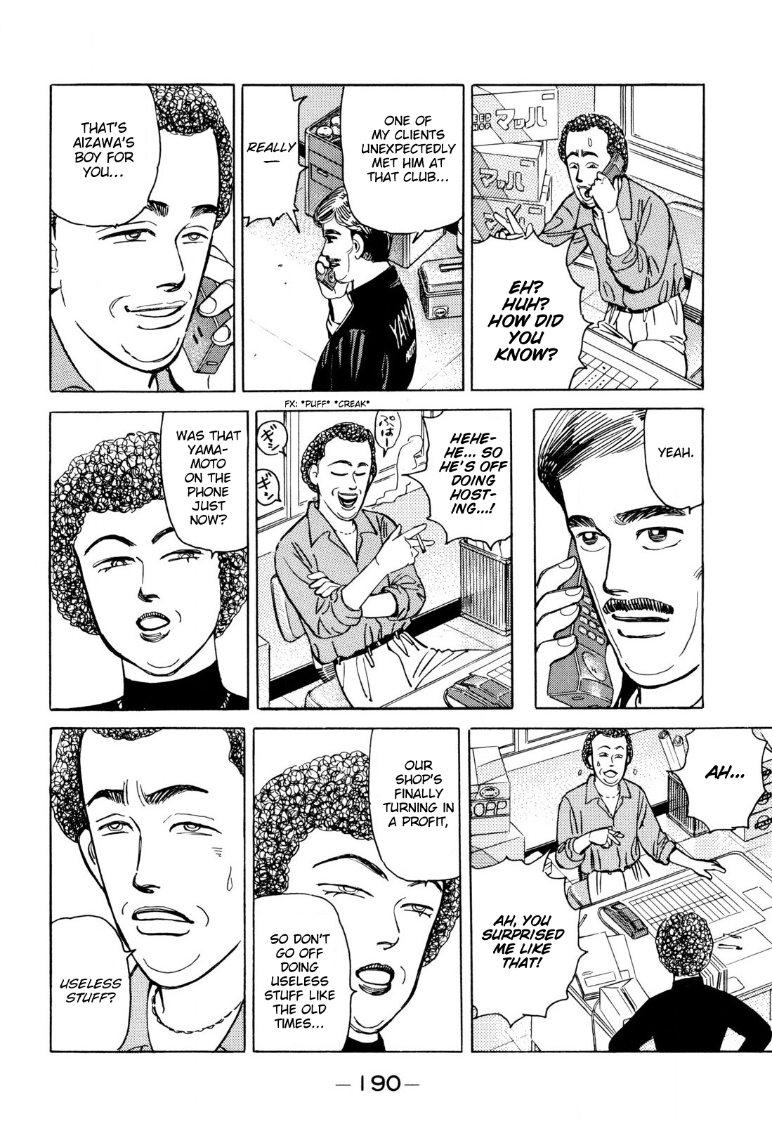 Halaman dari Wangan Midnight Chapter 103