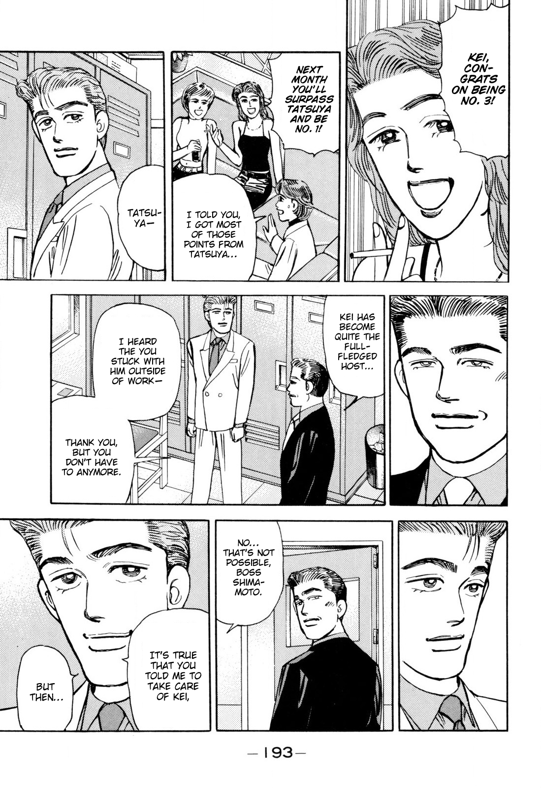 Halaman dari Wangan Midnight Chapter 103