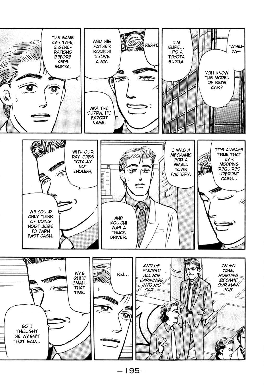 Halaman dari Wangan Midnight Chapter 103