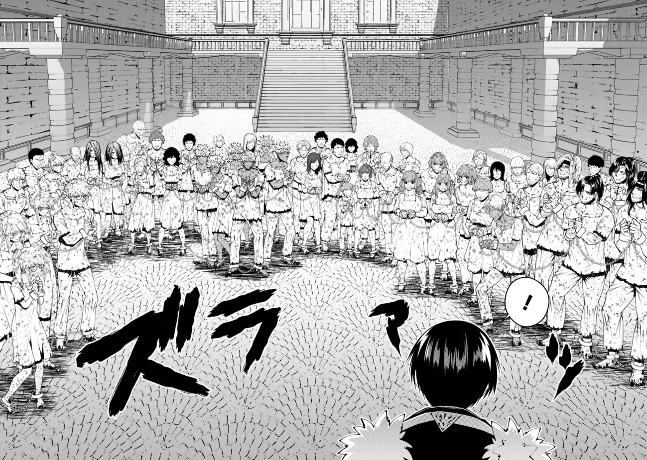 Halaman dari Fukushuu o Koinegau Saikyou Yuusha wa, Yami no Chikara de Senmetsu Musou Suru Chapter 107