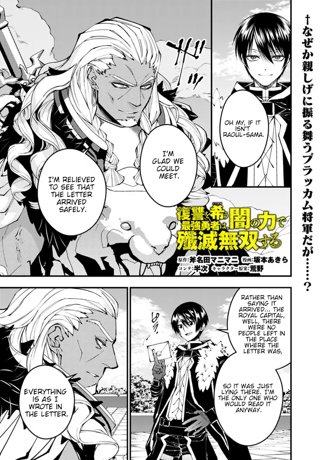 Halaman dari Fukushuu o Koinegau Saikyou Yuusha wa, Yami no Chikara de Senmetsu Musou Suru Chapter 107