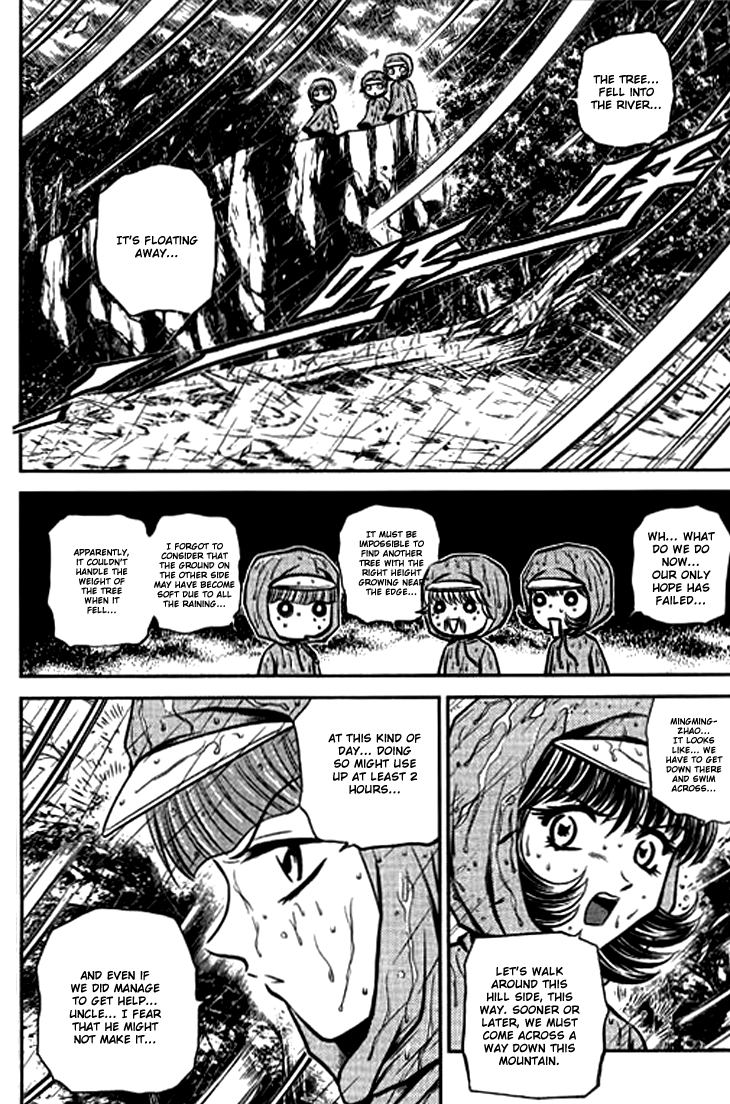 Halaman dari Bowling King Chapter 205