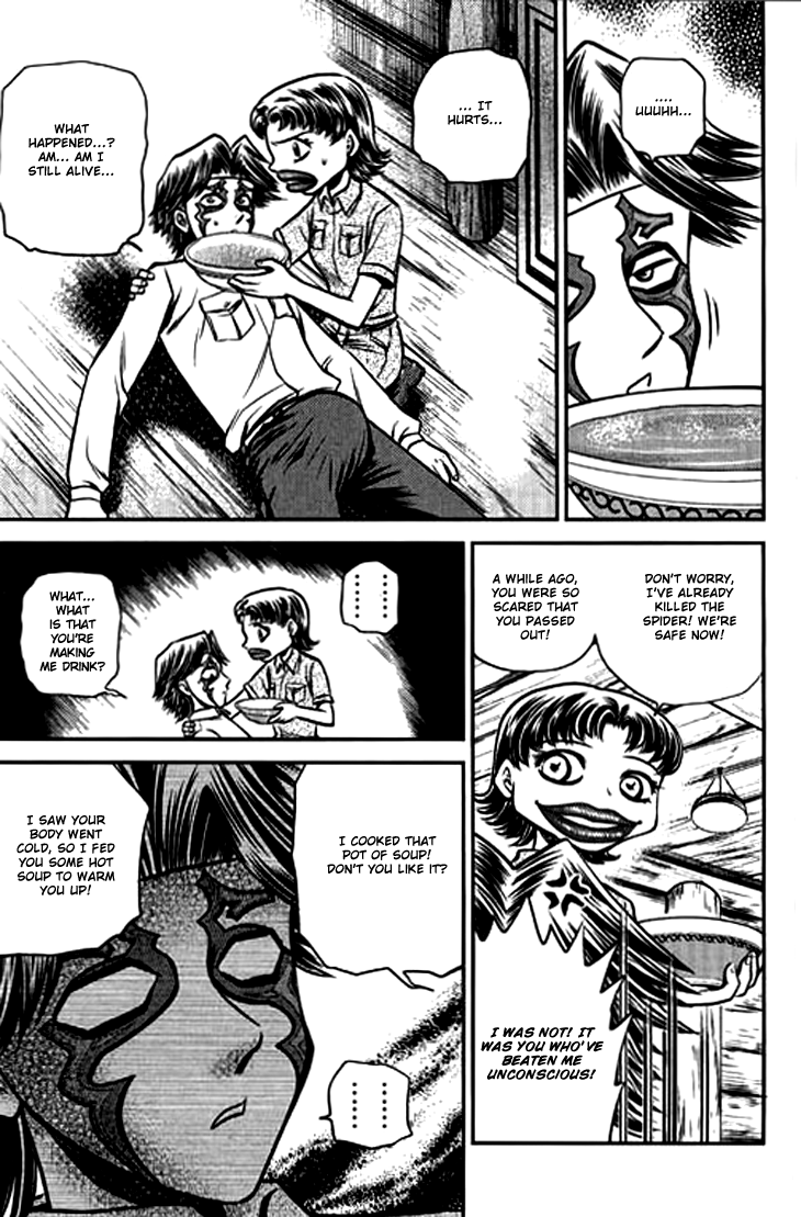 Halaman dari Bowling King Chapter 205