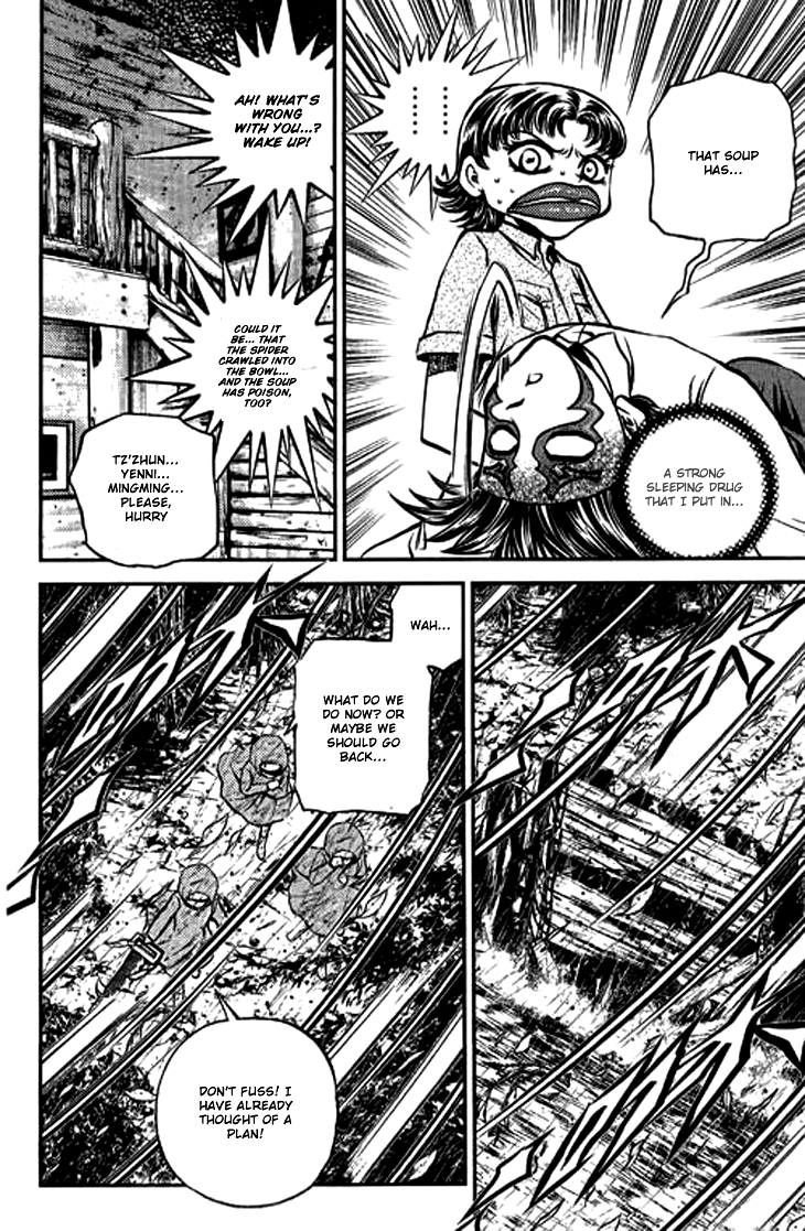 Halaman dari Bowling King Chapter 205