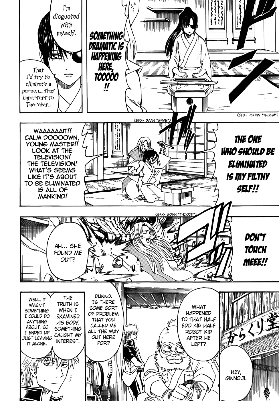 Halaman Manga