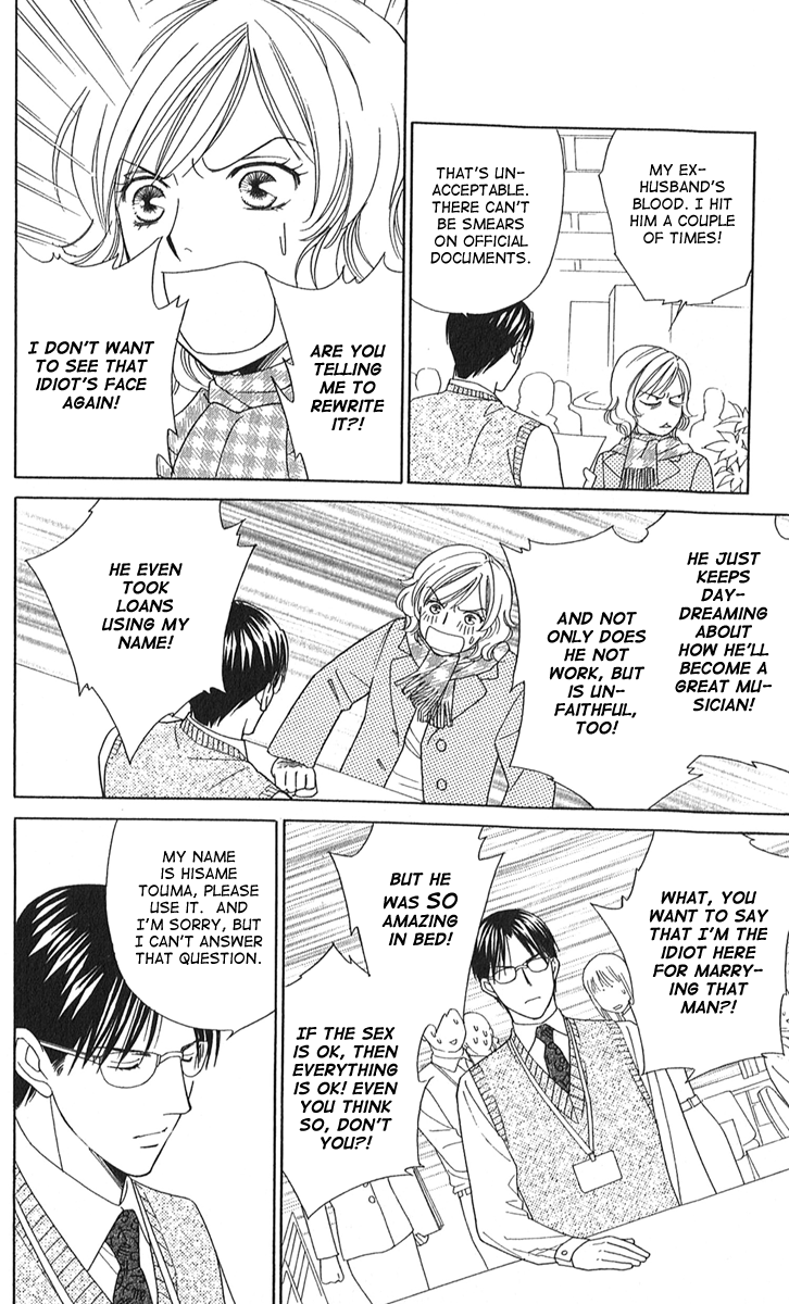 Halaman dari Between the Sheets Chapter 2