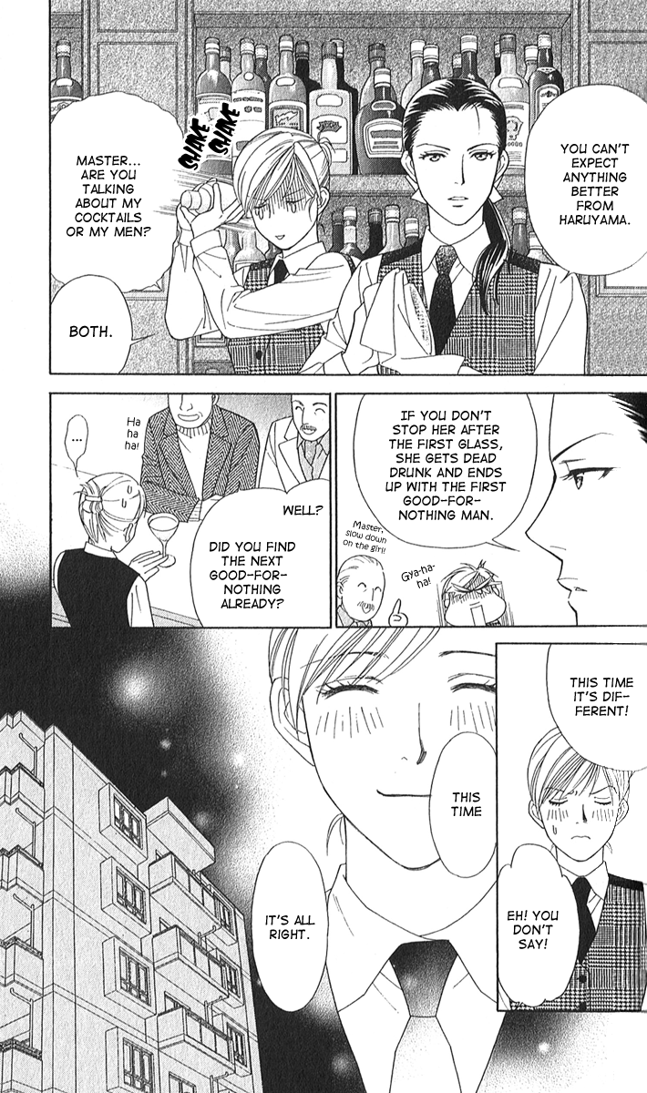 Halaman dari Between the Sheets Chapter 2