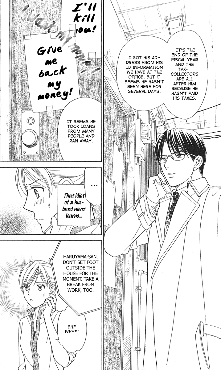 Halaman dari Between the Sheets Chapter 2