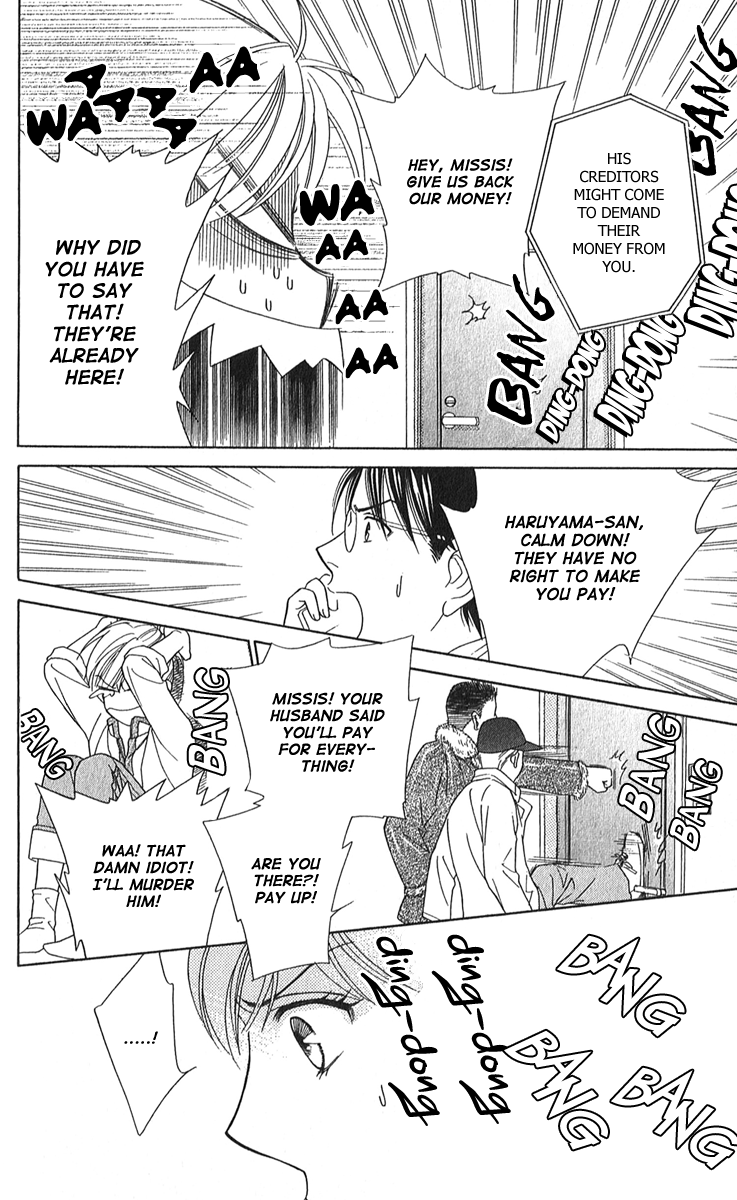 Halaman dari Between the Sheets Chapter 2