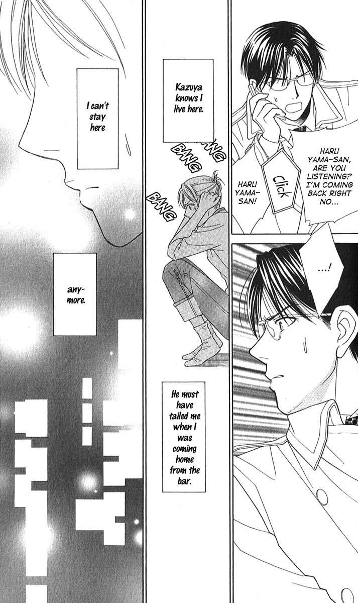 Halaman dari Between the Sheets Chapter 2