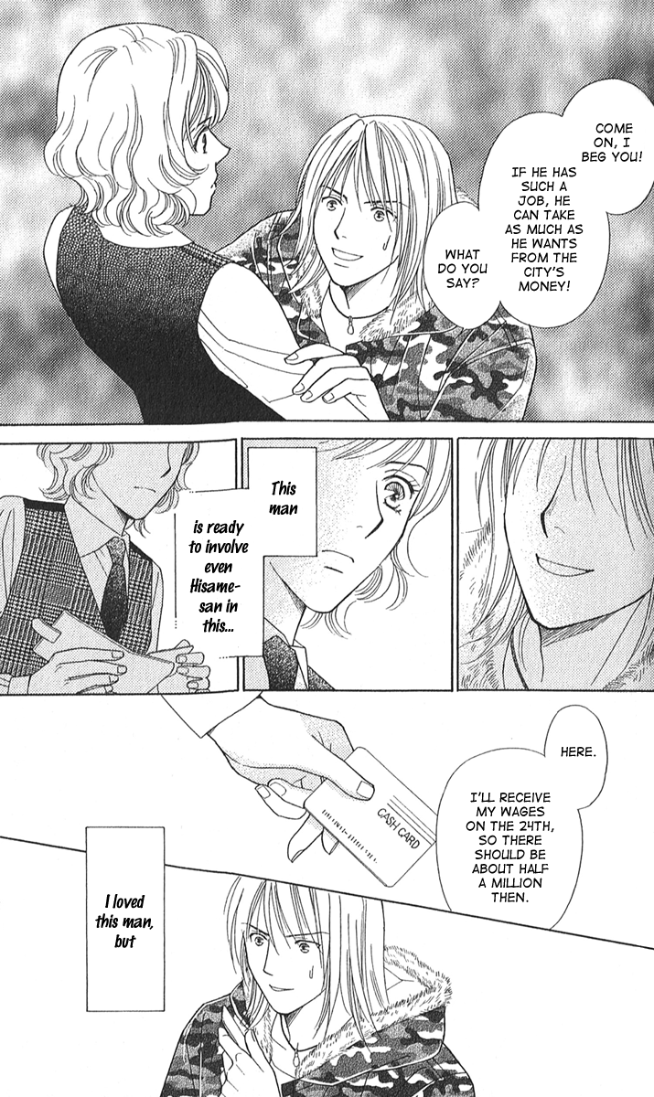 Halaman dari Between the Sheets Chapter 2