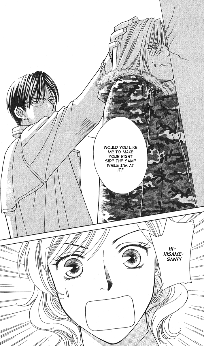 Halaman dari Between the Sheets Chapter 2