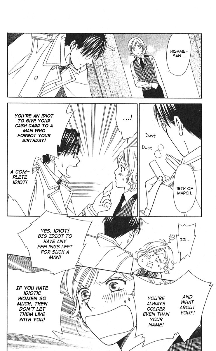 Halaman dari Between the Sheets Chapter 2