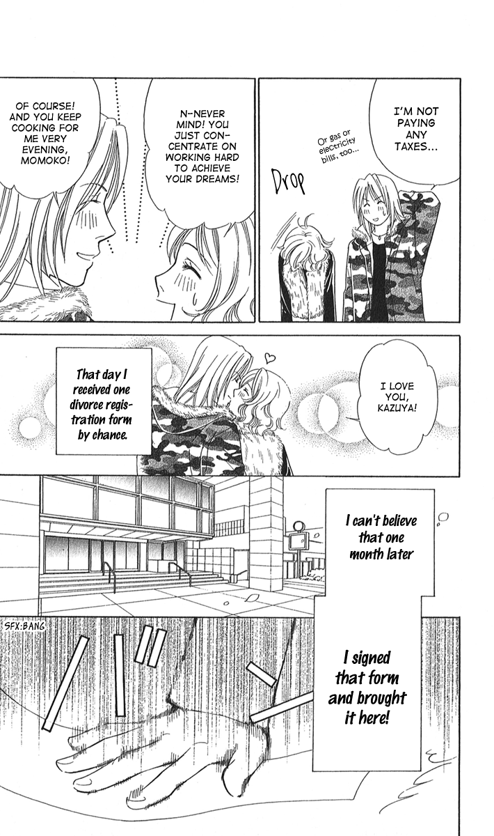 Halaman dari Between the Sheets Chapter 2