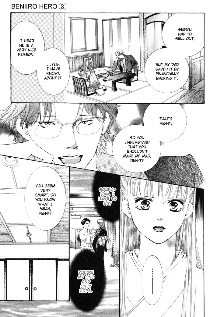 Halaman dari Crimson Hero Chapter 11