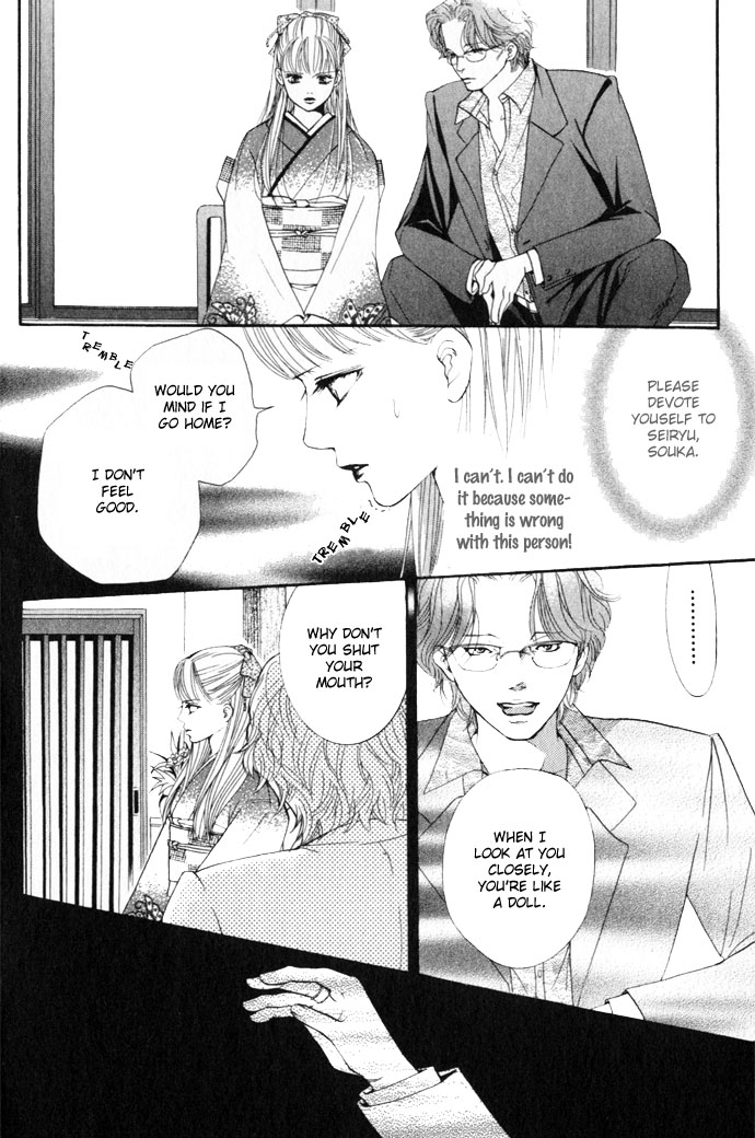 Halaman dari Crimson Hero Chapter 11