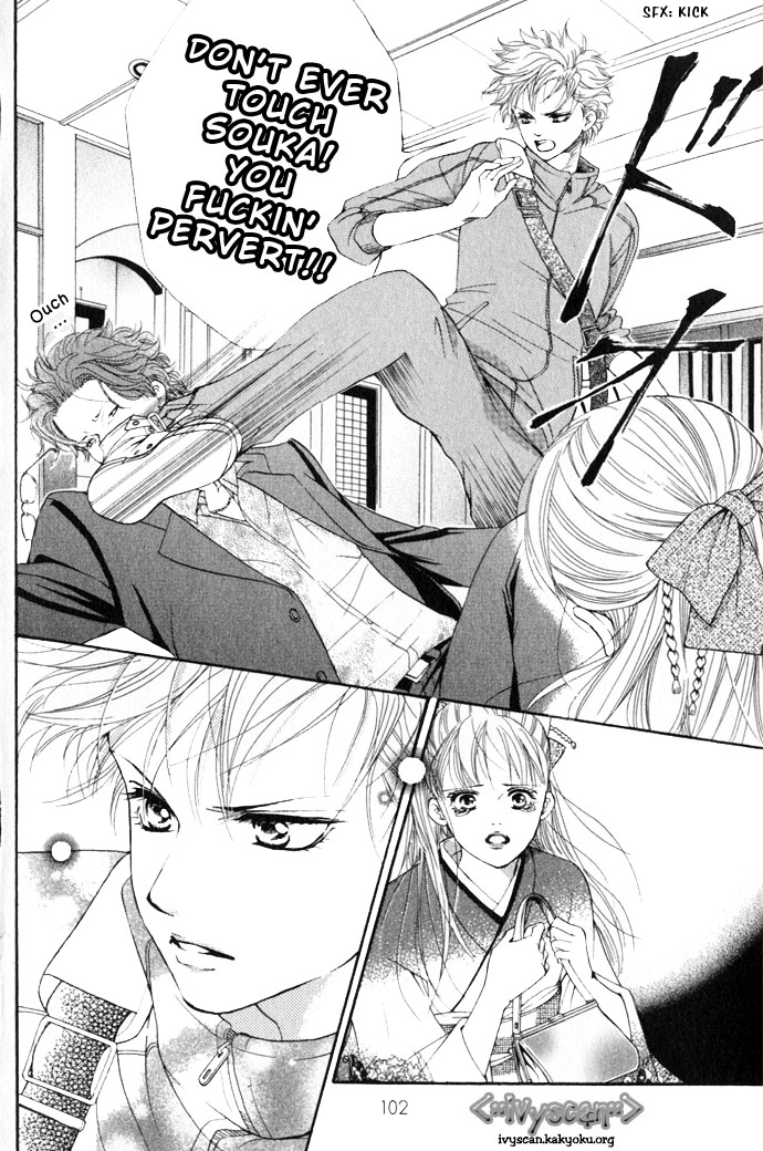 Halaman dari Crimson Hero Chapter 11
