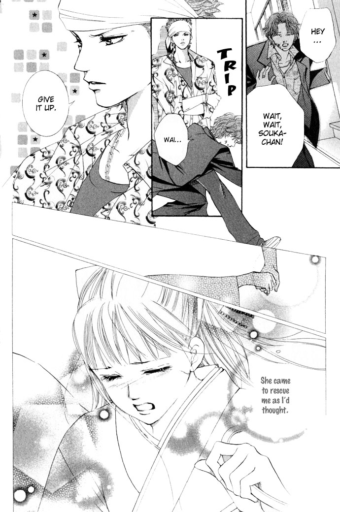 Halaman dari Crimson Hero Chapter 11