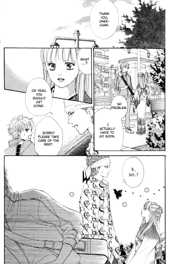Halaman dari Crimson Hero Chapter 11