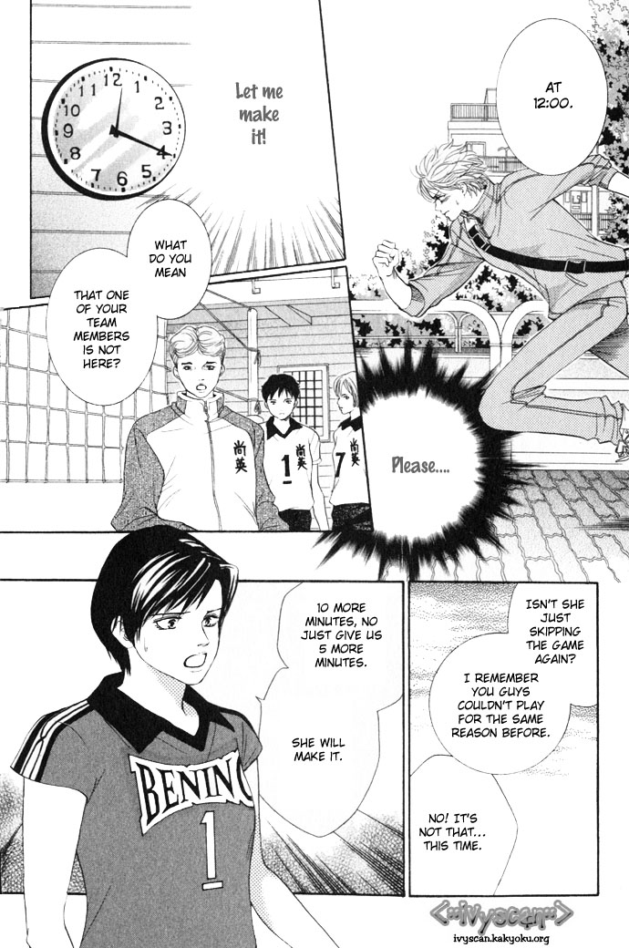 Halaman dari Crimson Hero Chapter 11