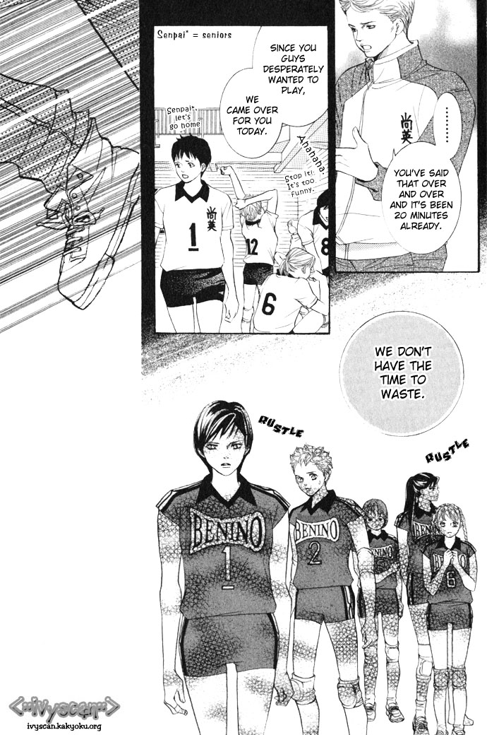Halaman dari Crimson Hero Chapter 11