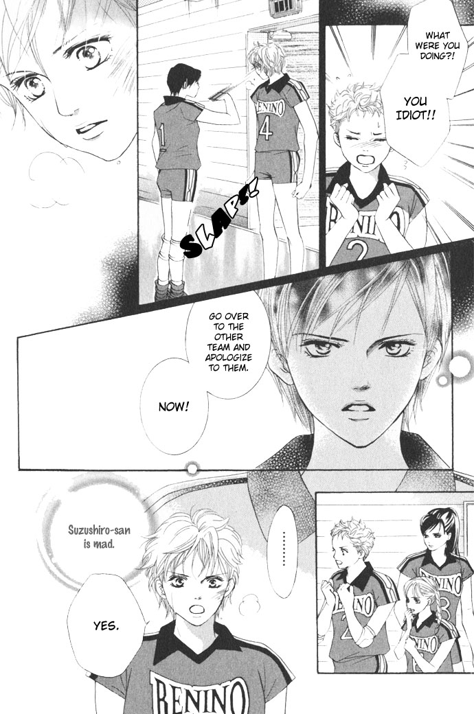 Halaman dari Crimson Hero Chapter 11