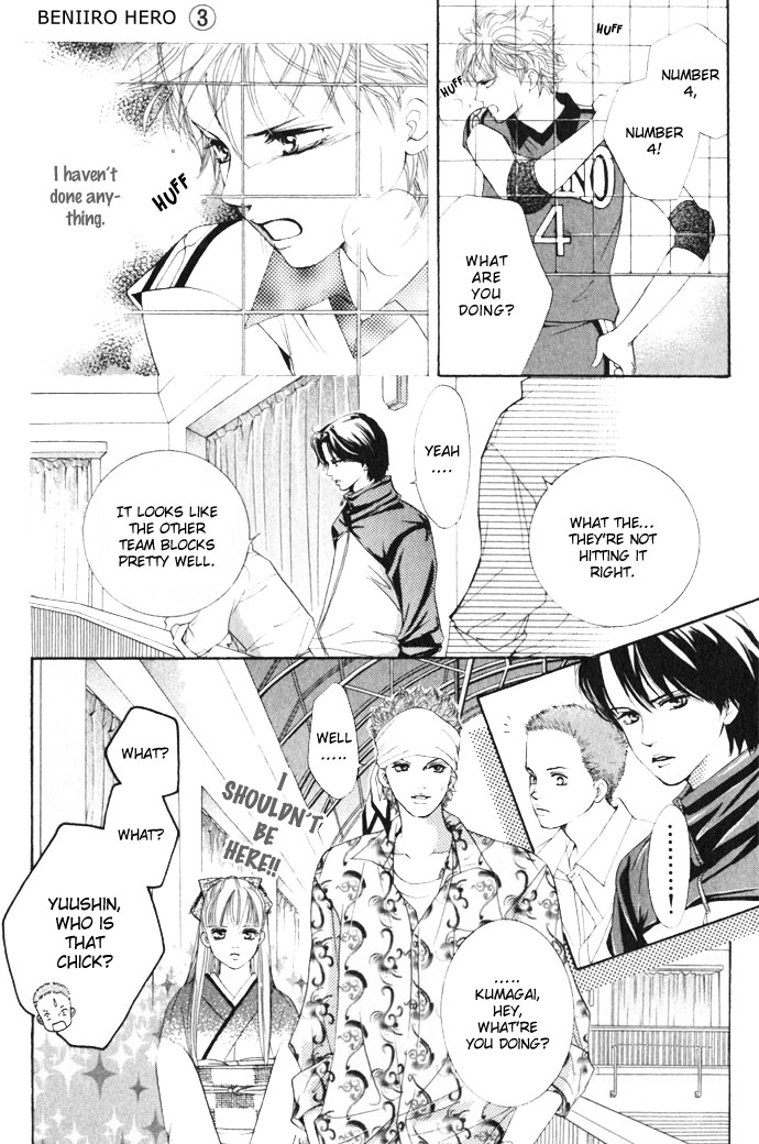Halaman dari Crimson Hero Chapter 11